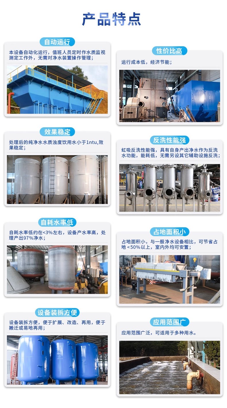 濮阳科技赋能未来：一体化污水处理设备开启生活废水治理新纪元