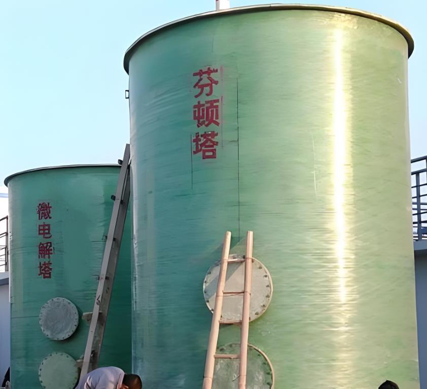 濮阳芬顿氧化设备