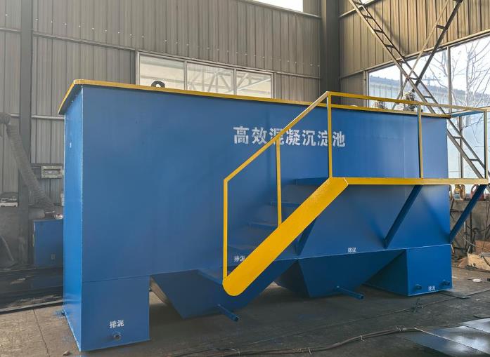 濮阳斜管式沉淀池