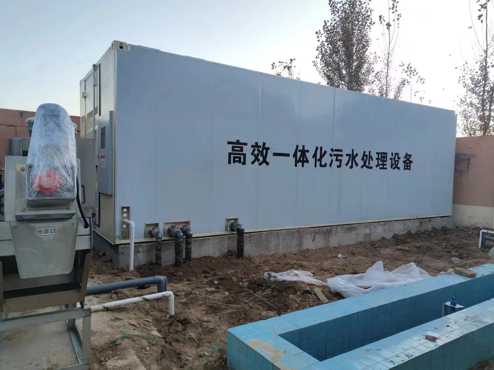 濮阳地埋式一体化污水处理设备